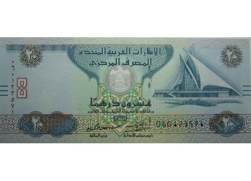 Банкнота ОАЭ 20 (двадцать) дирхам 2015 год. Pick 28c. UNC