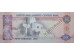 Банкнота ОАЭ 50 (пятьдесят) дирхам 2004 год. Pick 29a. UNC