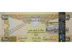 Банкнота ОАЭ 200 (двести) дирхам 2004 год. Pick 31a. UNC