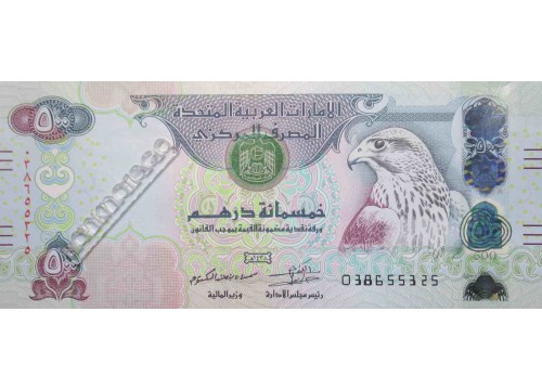 Банкнота ОАЭ 500 (пятьсот) дирхам 2017 год. Pick 32. UNC
