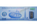 Банкнота ОАЭ 500 (пятьсот) дирхам 2023 год. Pick W42. UNC