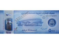 Банкнота ОАЭ 500 (пятьсот) дирхам 2023 год. Pick W42. UNC