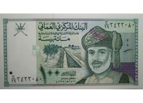 Банкнота Оман 100 (сто) байза 1995 год. Pick 31. UNC