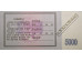 Банкнота Северная корея 5000 (пять тысяч) вон 2003 год. Pick A57. UNC
