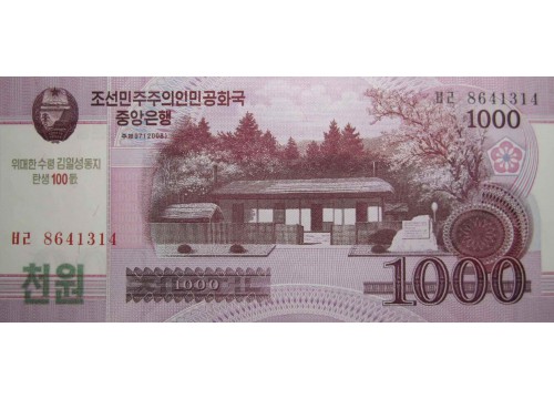 Банкнота Северная Корея 1000 (тысяча) вон 2012 год. Pick CS15.1. UNC