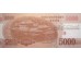 Банкнота Северная Корея 5000 (пять тысяч) вон 2017 год. Pick cs20. UNC