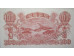 Банкнота Северная корея 100 (сто) вон 1947 год. Pick 11a. UNC
