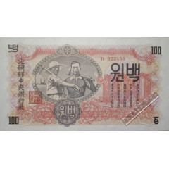 Банкнота Северная корея 100 (сто) вон 1947 год. Pick 11a. UNC