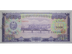 Банкнота Северная Корея 50 (пятьдесят) вон 1959 год. Pick 16. UNC