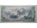 Банкнота Северная Корея 5 (пять) вон 1978 год. Pick 19e. UNC