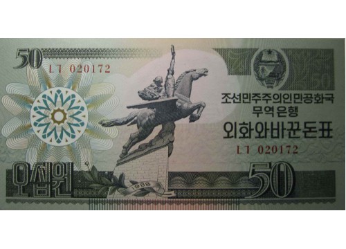 Банкнота Северная Корея 50 (пятьдесят) вон 1988 год. Pick 30.1. UNC
