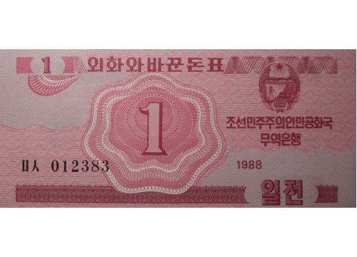 Банкнота Северная Корея 1 (один) чон 1988 год. Pick 31. UNC