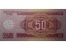 Банкнота Северная Корея 50 (пятьдесят) вон 1988 год. Pick 38. UNC