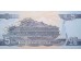  Банкнота Северная корея 5 (пять) вон 1998 год. Pick 40b2. UNC