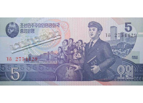  Банкнота Северная корея 5 (пять) вон 1998 год. Pick 40b2. UNC