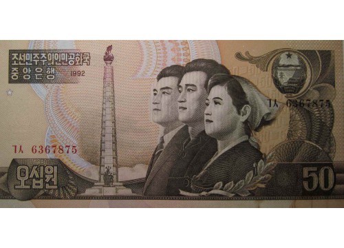 Банкнота Северная Корея 50 (пятьдесят) вон 1992 год. Pick 42a2. UNC