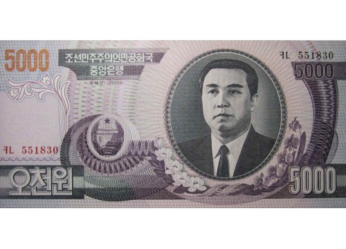 Банкнота Северная Корея 5000 (пять тысяч) вон 2002 год. Pick 46b. UNC