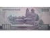Банкнота Северная Корея 5000 (пять тысяч) вон 2002 год. Pick 46b. UNC