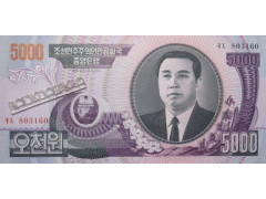 Банкнота Северная Корея 5000 (пять тысяч) вон 2006 год. Pick 46c1. UNC