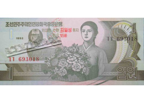 Банкнота Северная корея 1 (один) вон 2007 год. Pick 49. UNC