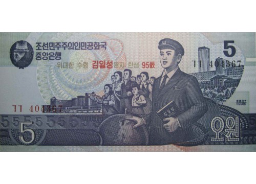 Банкнота Северная Корея 5 (пять) вон 2007 год. Pick 50. UNC