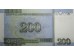 Банкнота Северная Корея 200 (двести) вон 2005 год. Pick 54. UNC