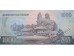 Банкнота Северная корея 1000 (тысяча) вон 2007 год. Pick 56. UNC