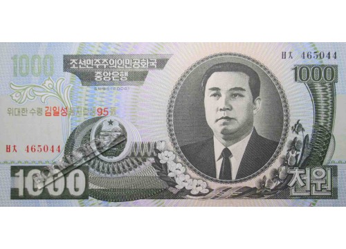 Банкнота Северная корея 1000 (тысяча) вон 2007 год. Pick 56. UNC