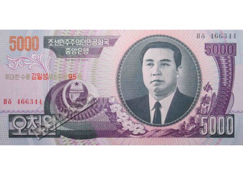 Банкнота Северная корея 5000 (пять тысяч) вон 2007 год. Pick 56A. UNC