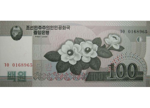Банкнота Северная Корея 100 (сто) вон 2008 год. Pick 61.1. UNC
