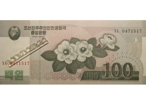 Банкнота Северная корея 100 (сто) вон 2008 год. Pick 61.2. UNC