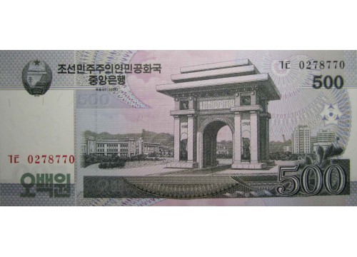 Банкнота Северная Корея 500 (пятьсот) вон 2008 год. Pick 63.1. UNC