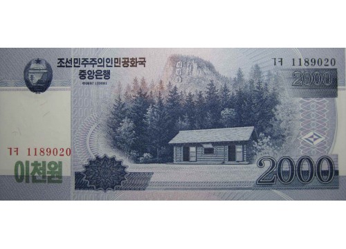 Банкнота Северная Корея 2000 (две тысячи) вон 2008 год. Pick 65a1. UNC