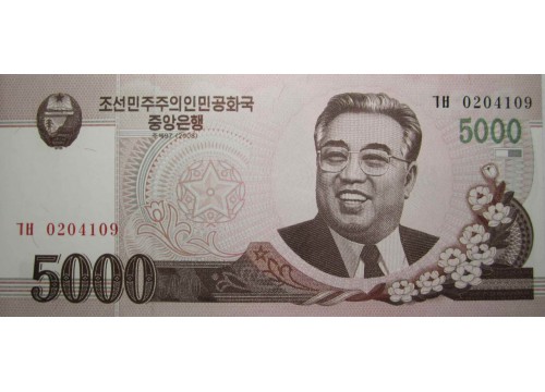 Банкнота Северная Корея 5000 (пять тысяч) вон 2008 год. Pick 66a1. UNC