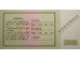 Банкнота Северная корея 50000 (пятьдесят тысяч) вон 2003 год. Pick C57. UNC