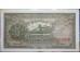 Банкнота Китай 5 (пять) юаней 1935 год. Pick 154a. UNC
