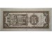 Банкнота Китай 2000 (две тысячи) таможенных золотых единиц 1947 год. Pick 343. VF