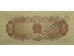 Банкнота Китай 1 (один) фен 1953 год. Pick 860b2. UNC