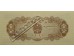 Банкнота Китай 1 (один) фен 1953 год. Pick 860c. UNC