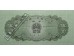 Банкнота Китай 5 (пять) фен 1953 год. Pick 862b2. UNC