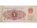 Банкнота Китай 1 (один) джао 1962 год. Pick 877d. UNC