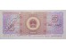Банкнота Китай 5 (пять) джао 1980 год. Pick 883a. UNC