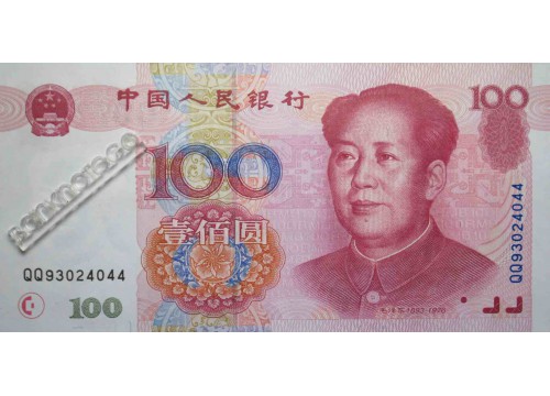 Банкнота Китай 100 (сто) юаней 1999 год. Pick 901. UNC