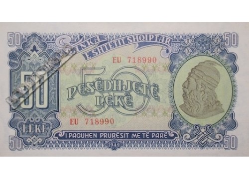 Банкнота Албания 50 (пятьдесят) лек 1949 год. Pick 25. UNC