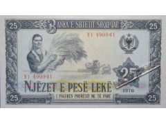 Банкнота Албания 25 (двадцать пять) лек 1964 год. Pick 37. UNC