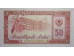 Банкнота Албания 50 (пятьдесят) лек 1964 год. Pick 38. UNC