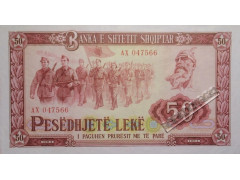 Банкнота Албания 50 (пятьдесят) лек 1964 год. Pick 38. UNC