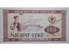 Банкнота Албания 100 (сто) лек 1964 год. Pick 39. UNC