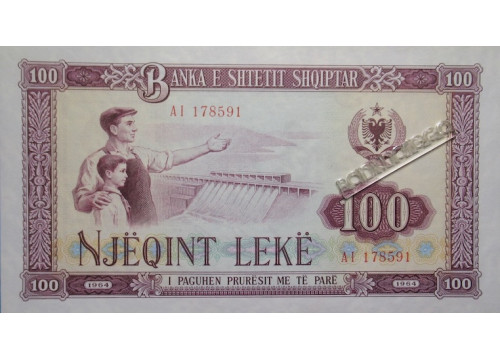Банкнота Албания 100 (сто) лек 1964 год. Pick 39. UNC