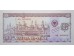 Банкнота Албания 100 (сто) лек 1991 год. Pick 47s. UNC